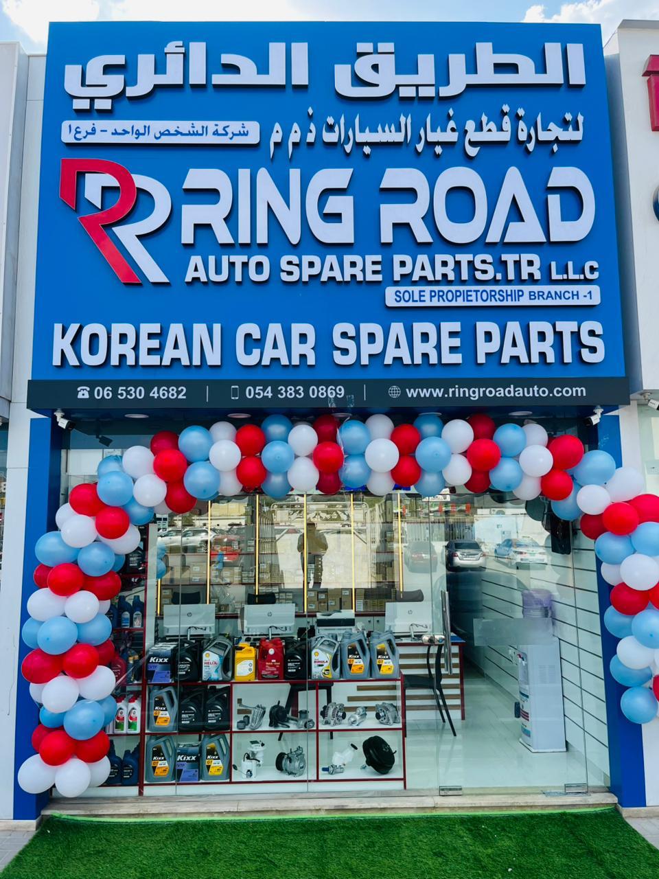 RING ROAD AUTO-BRANCH 1