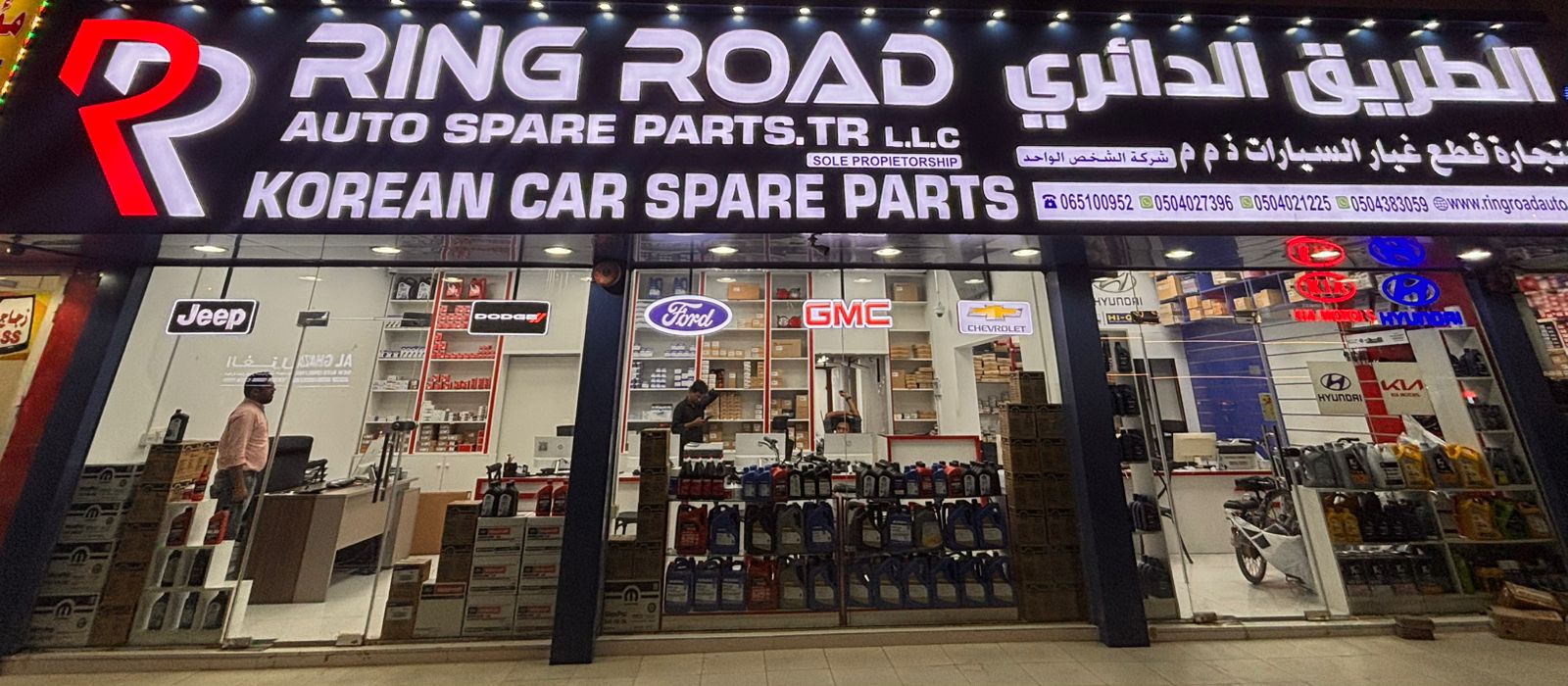 SHARJAH MAIN BRANCH
