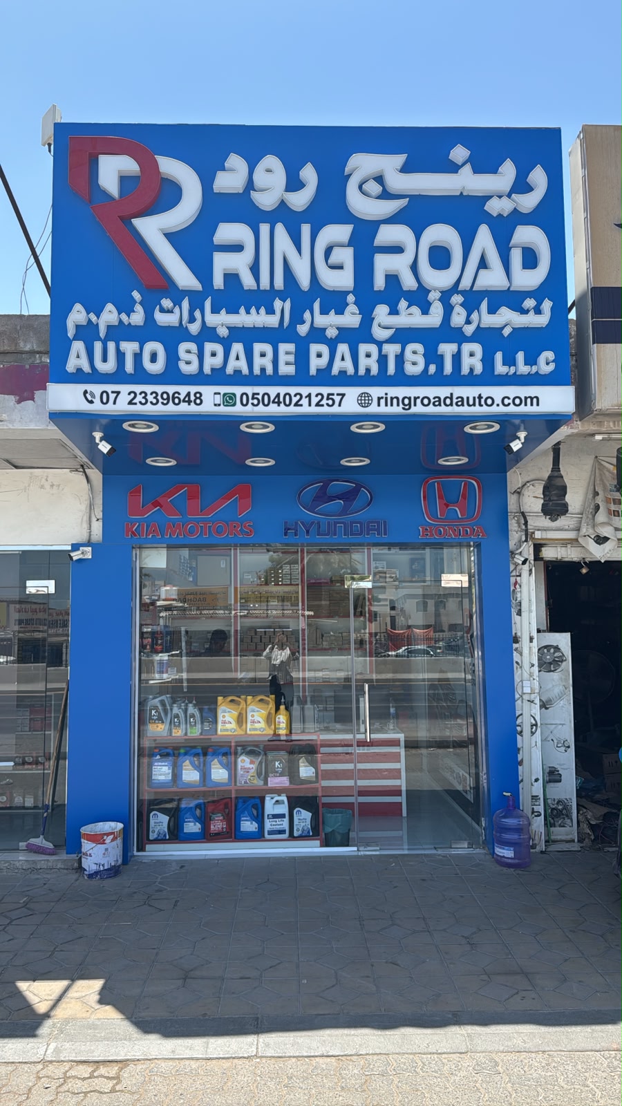 RAS AL-KHAIMA